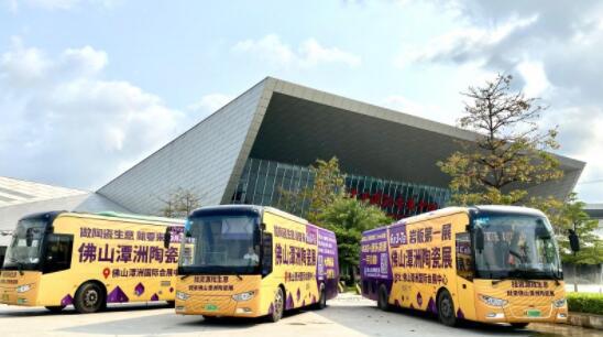 2021潭洲陶瓷展觀眾報名通道正式開放！