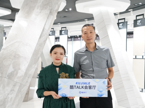 對(duì)話能強(qiáng)陶瓷，巖板當(dāng)?shù)溃O(shè)計(jì)服務(wù)助力品牌