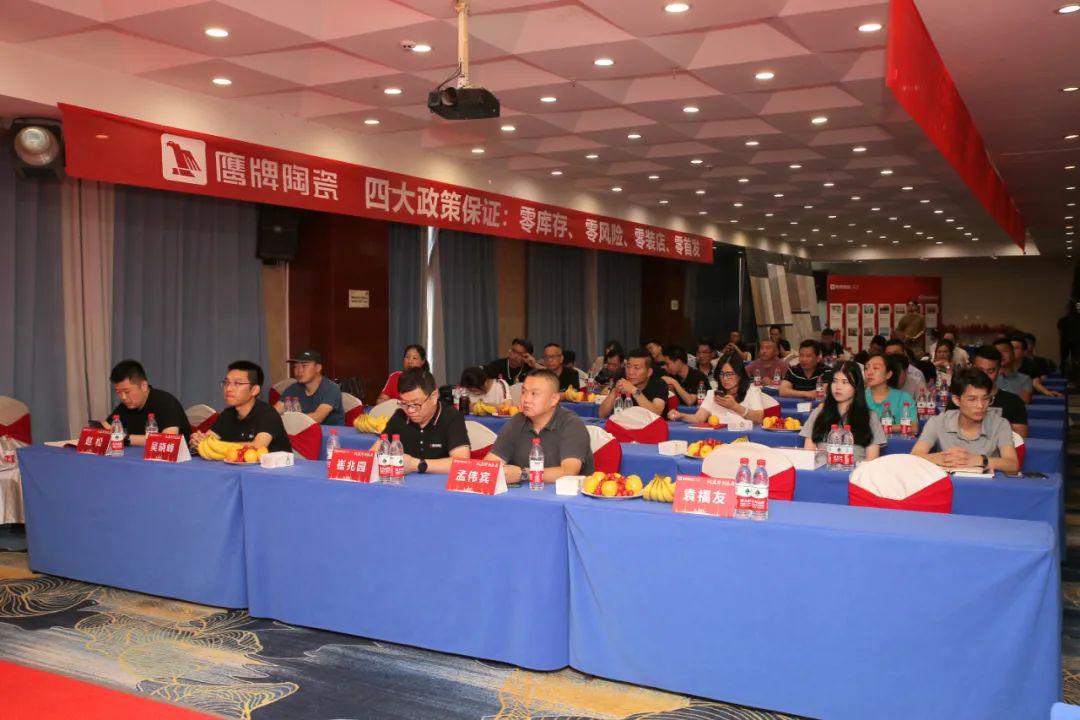 大品牌，大未來 | 鷹牌陶瓷2021年山東省選商大會圓滿舉行！