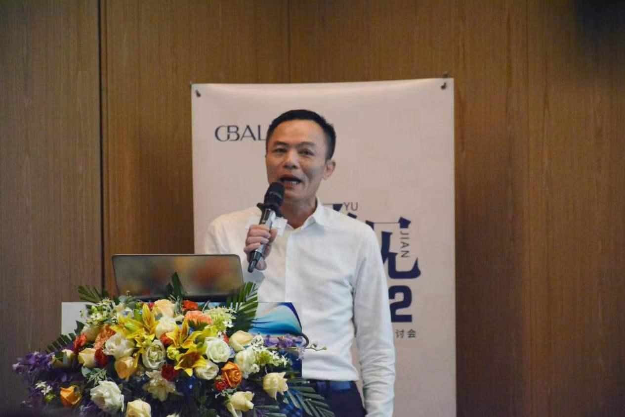 金巴利瓷磚【預見2022】戰略研討會圓滿成功！