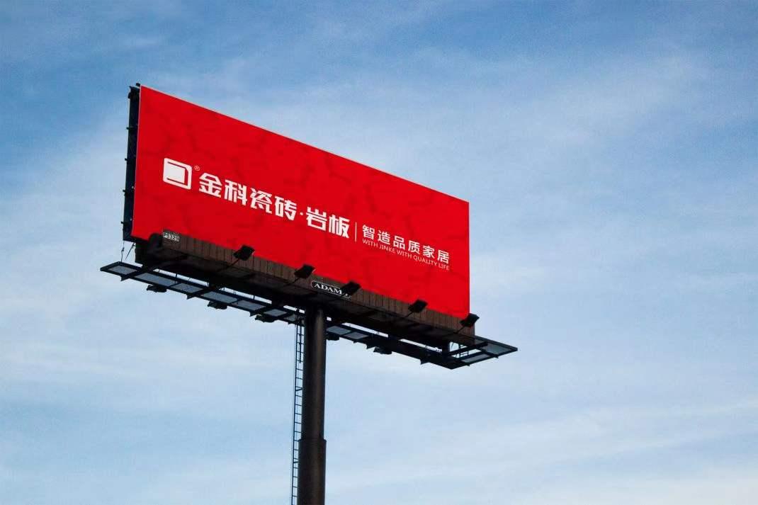 以新生姿態，勇往直前，繪就新藍圖！