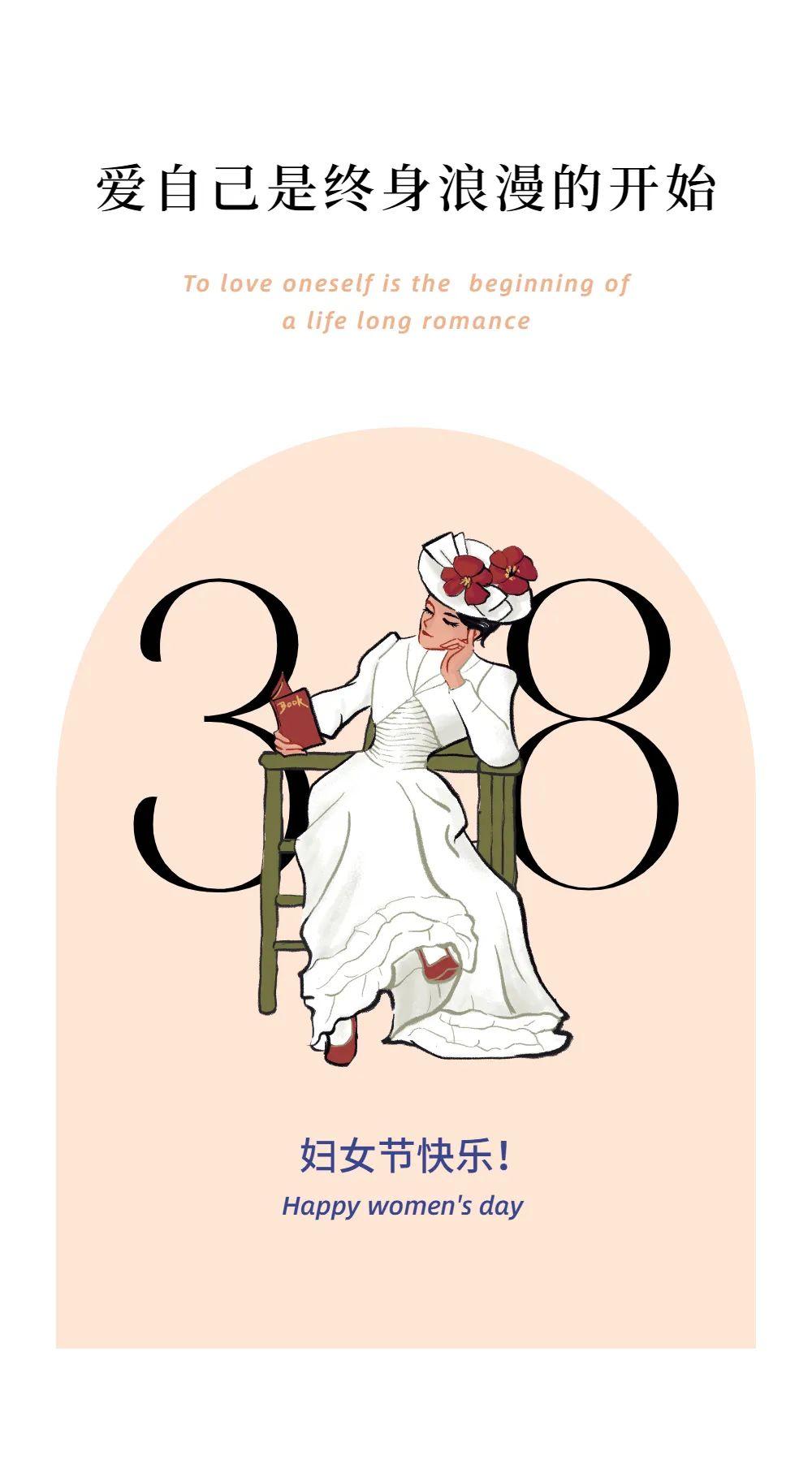 不被定義的人生，去做自己