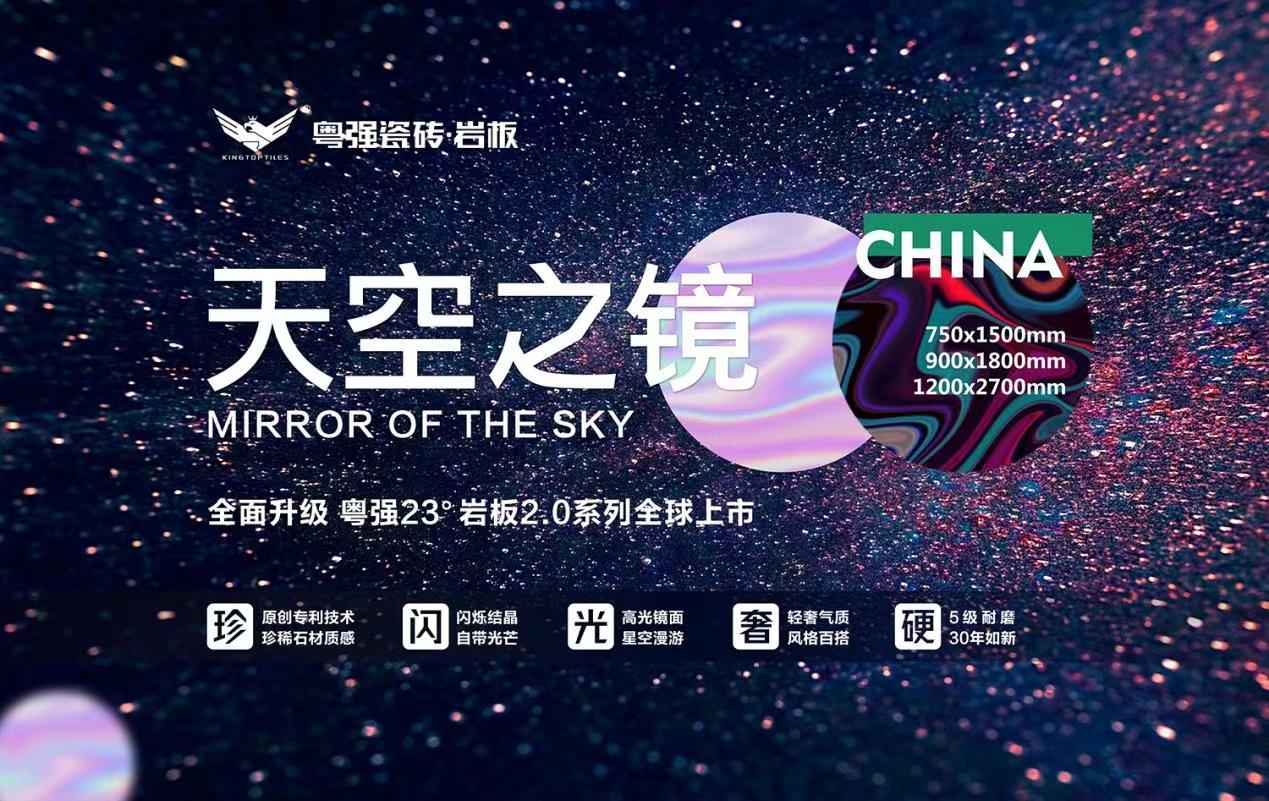 喜報!熱烈祝賀粵強連獲兩項殊榮!