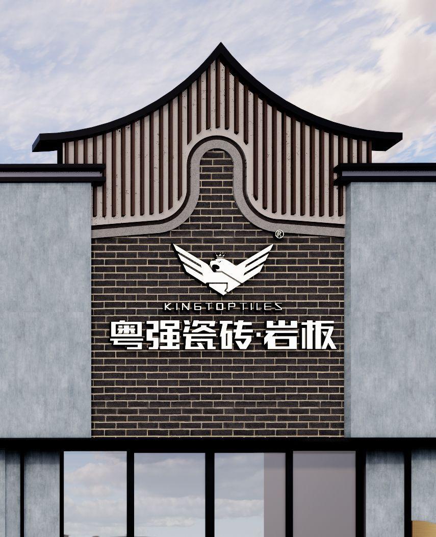 耀目呈現！據說這是2022最具IP感的瓷磚新潮館！