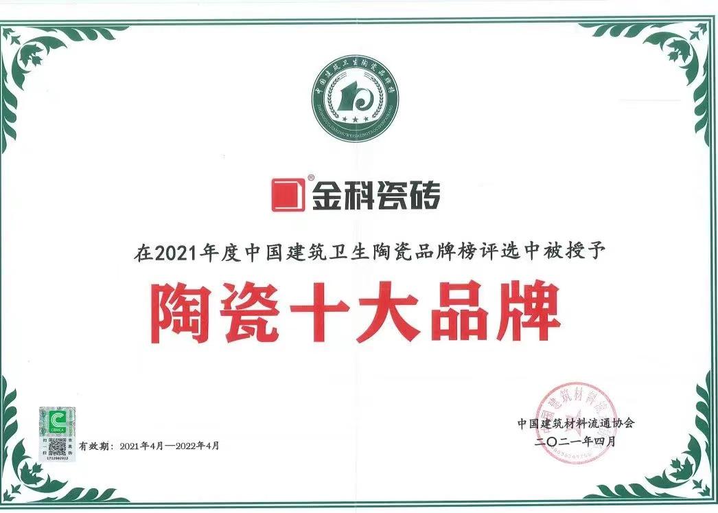 實用干貨丨選購瓷磚需要避開這6大誤區，別踩雷了！