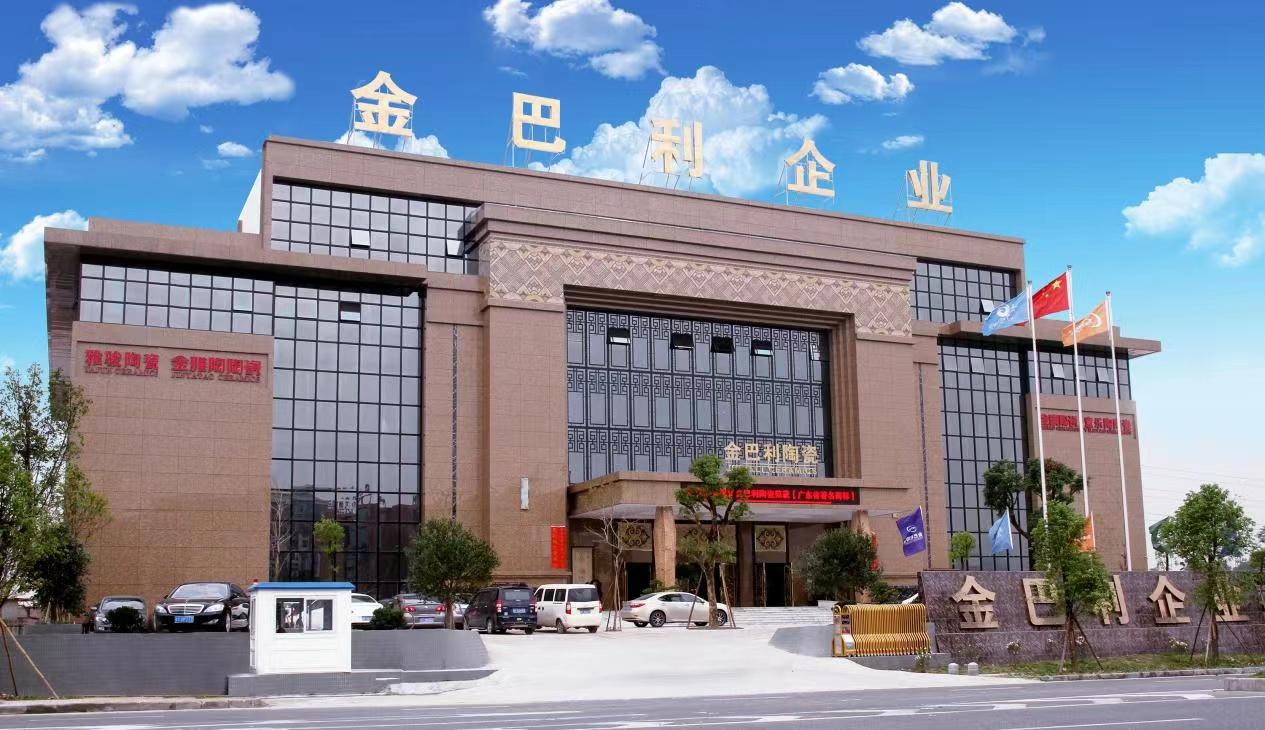 名企百園丨金巴利交通運動公園建設正式啟動