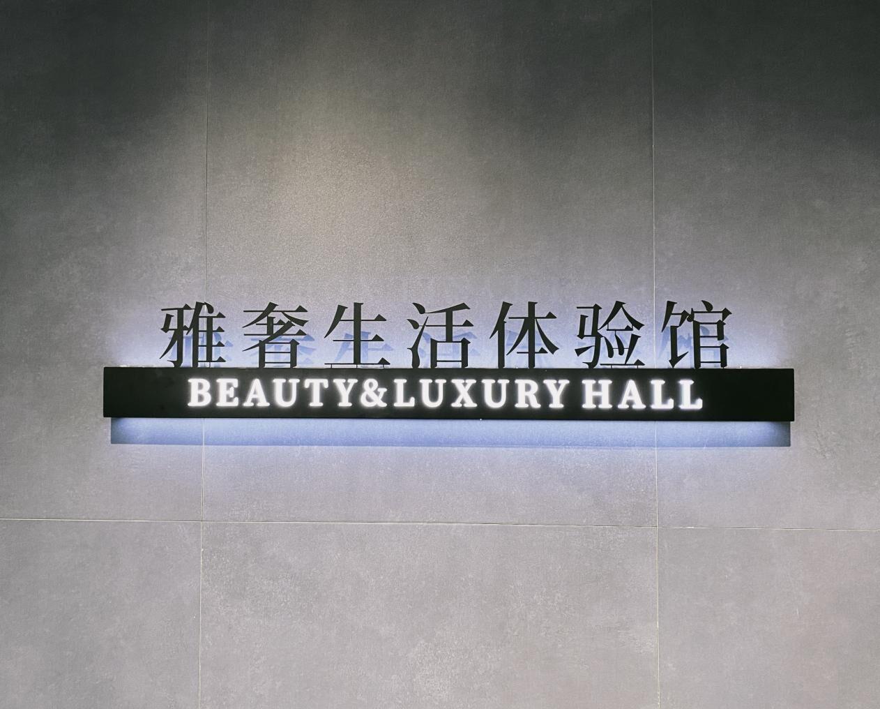 預告丨金巴利微水泥生活空間發布會提前劇透