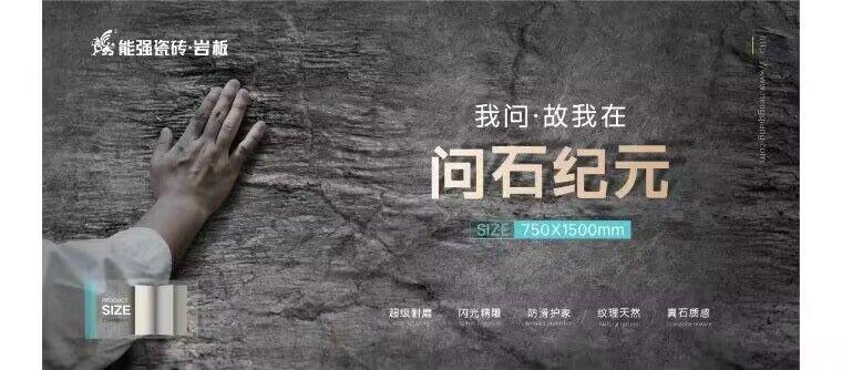 問石紀元——這是對至真淳樸石材的執著追求