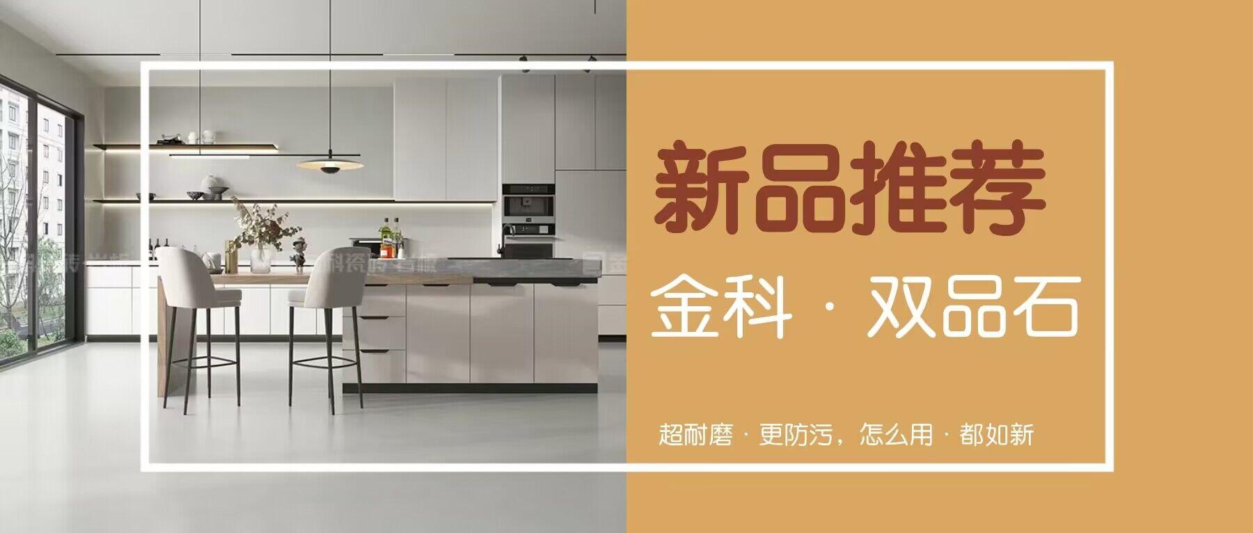 新品速遞 | 重在品質，美在細節