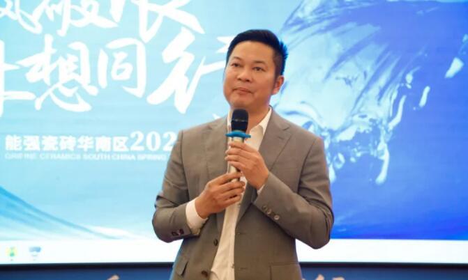 乘風破浪，夢想同行——能強瓷磚華南區2023春季特訓營圓滿成功