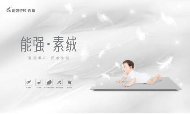 素絨，是洗凈鉛華后的簡潔純粹