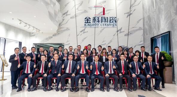 選金科，你就是磚科狀元 | 金科20周年大型財富合伙人招募季正式開啟！