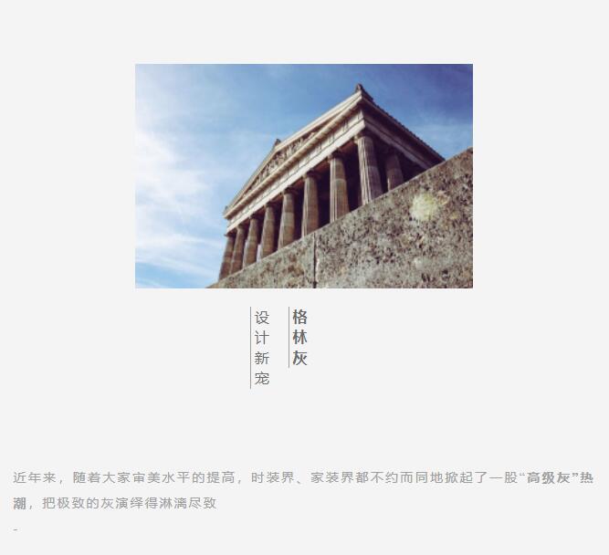 OSTONE歐泊石 | 溫潤質感，還原天然石材的獨特魅力!