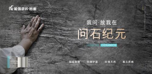 新品純賞 | 無法抵擋能強瓷磚高級格調的廚衛空間