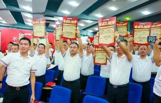 金科搞事情，這次玩大的！第三屆金九銀十無界增長營銷大會圓滿結束