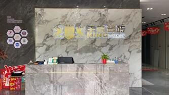 終端捷報  南平王者聯動活動圓滿成功