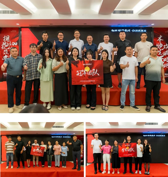 決勝同城流量新賽道丨能強瓷磚2024 星火計劃標桿特訓營圓滿收官！