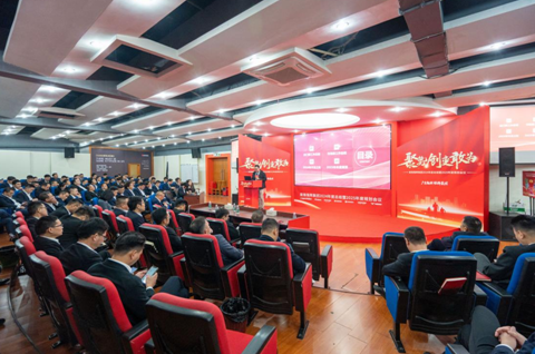 聚勢?創變?敢為 | 能強瓷磚2024年度總結會暨2025年迎新晚會圓滿舉行