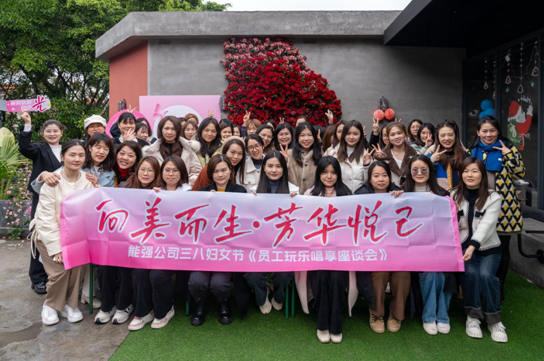 向美而生?芳華悅己 | 能強瓷磚婦女節活動致敬可愛的“她”