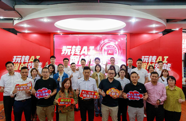 玩轉(zhuǎn)AI，智創(chuàng)效能丨能強首屆AI創(chuàng)意技能大賽圓滿收官!