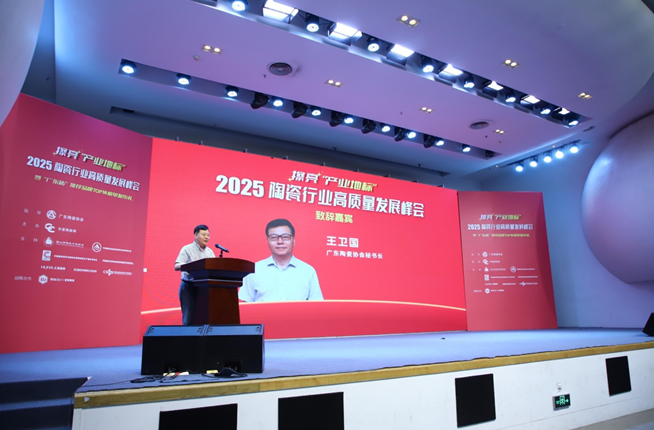 匠心榮耀丨能強瓷磚榮獲2025“廣東磚”推薦品牌TOP50