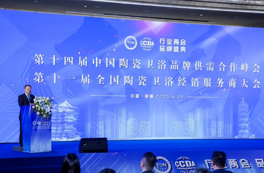 匠心榮耀丨能強瓷磚斬獲“陶瓷十大品牌”“陶瓷一線品牌”雙項殊榮！