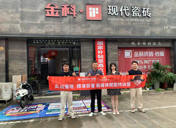 狀元陪跑賦能 線上引流破局，助力柳州&阿克蘇業績暴漲！