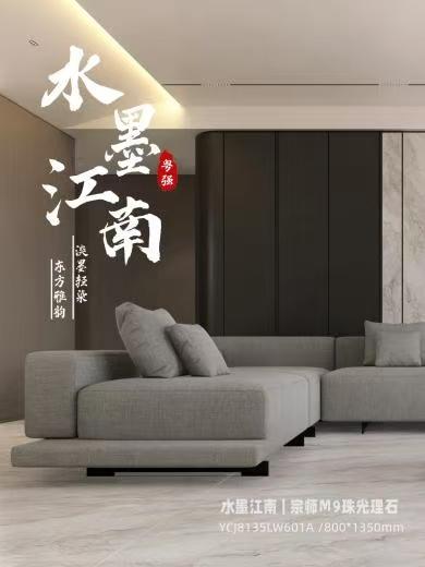 一步一景!把“水墨江南”的詩意藏進家里