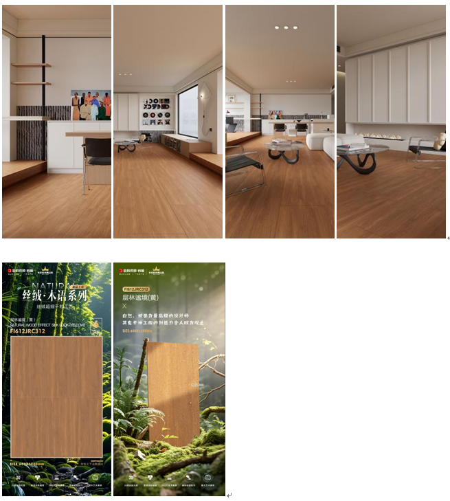 門檻表示受不了！因為這款木紋磚，朋友天天來我家打卡