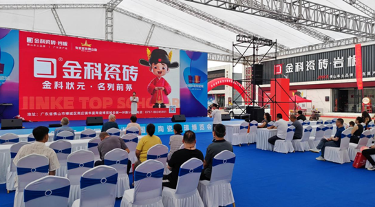 金科瓷磚亮相淄博陶博會，圈粉無數！