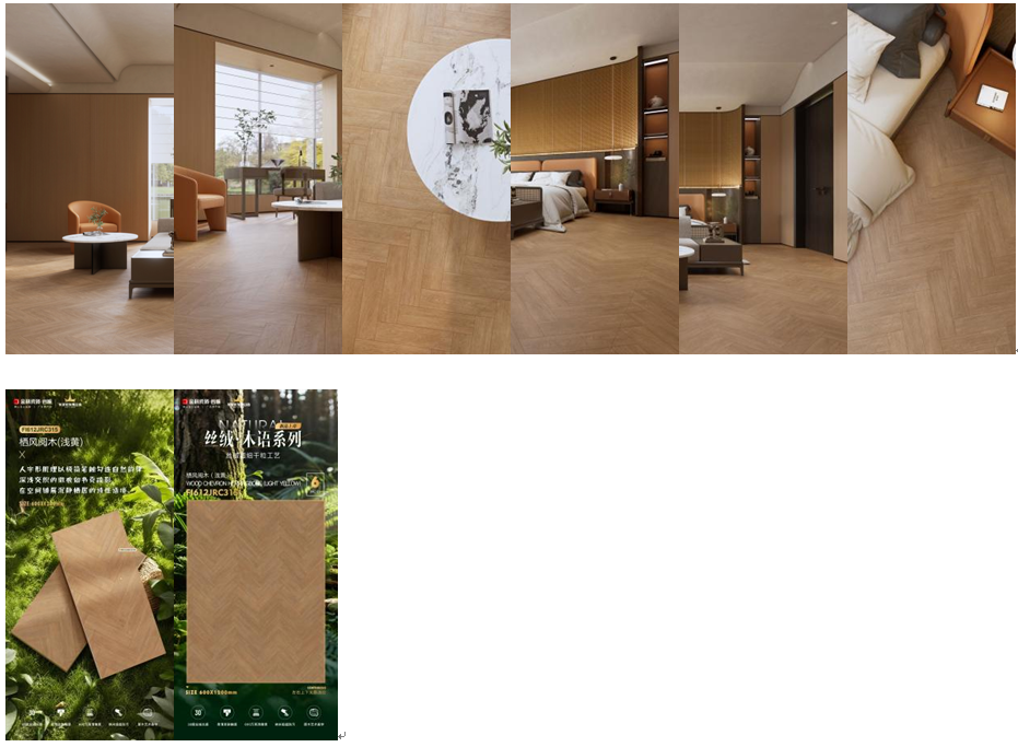 被這木紋磚狠狠拿捏了！家里舒適氛圍全是ta功勞