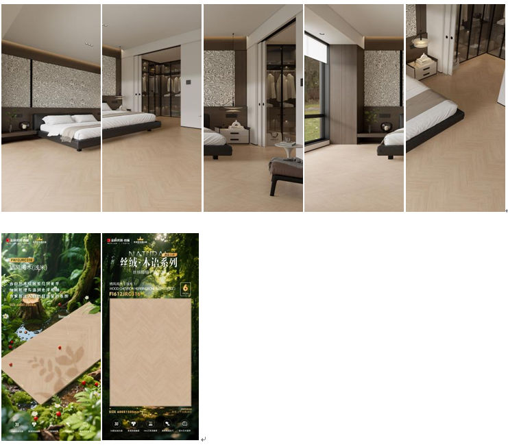 狂喜！被這木紋磚拯救了我的極簡冷淡風臥室！